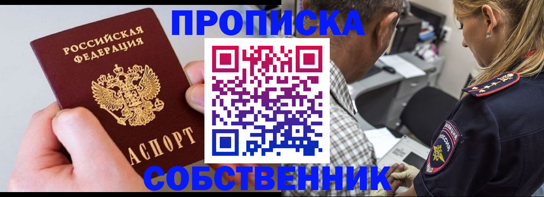 регистрация для дет. сада в Бугуруслане