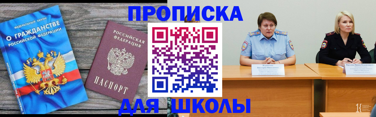 временная регистрация госуслуги в Бугуруслане